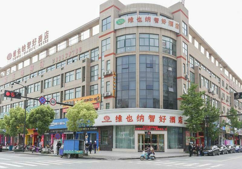 호텔 Vienna  Hangzhou Middle Yipeng Road