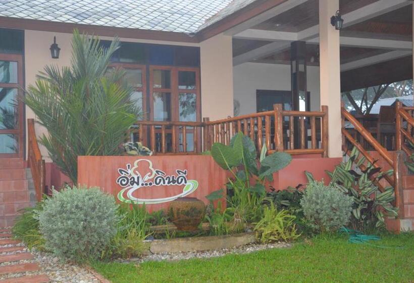 هتل Baandindee Resort