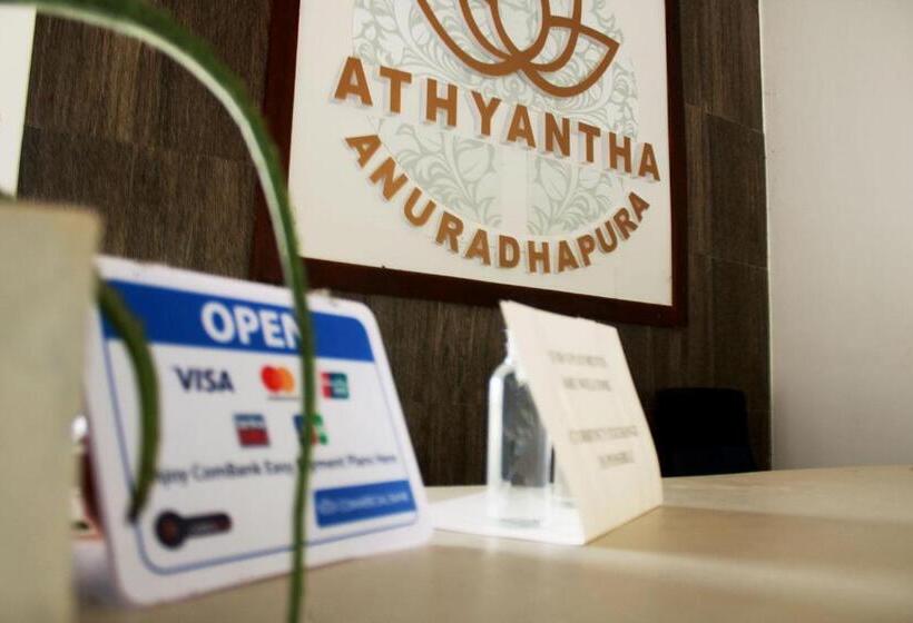 هتل Athyantha Resort