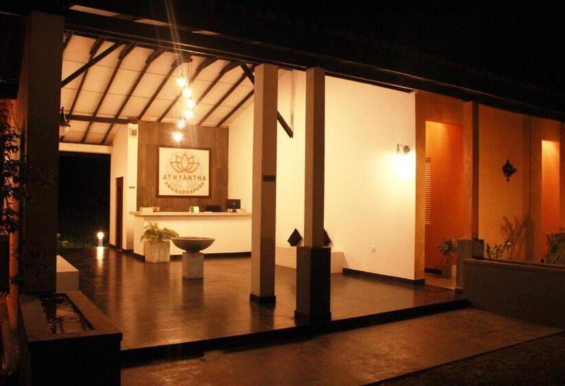 هتل Athyantha Resort