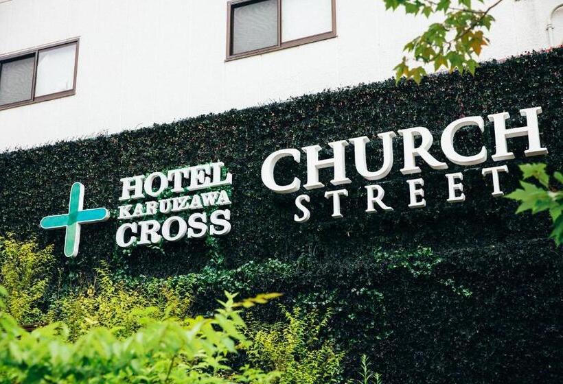 בית מלון כפרי Karuizawa Cross