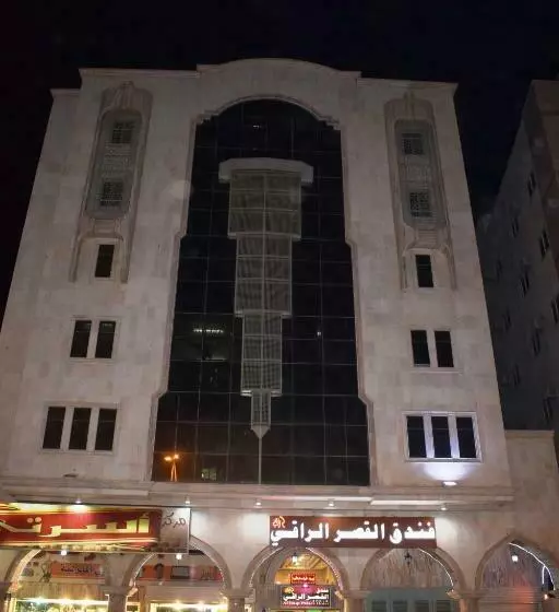 فندق الزهراء الراقي Alzahra Alraqi