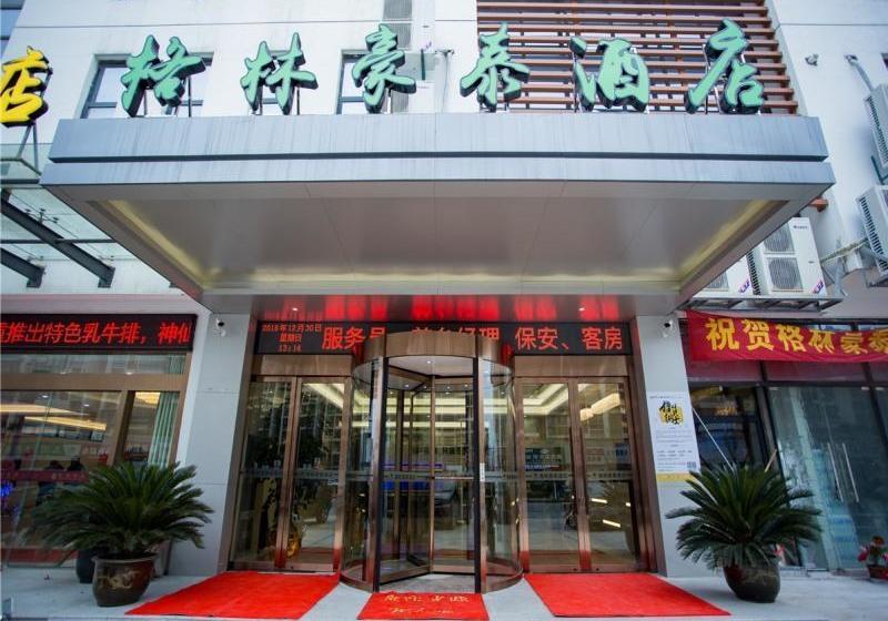 酒店 Greentree Inn Wuxi Rongchuang Cultural Tourism City Nanquan Town Business