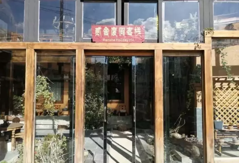 ホテル Asha's Inn