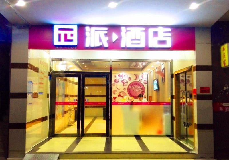 Pai Hotel Guangzhou Tianhe Tangxia Trust-mart Branch