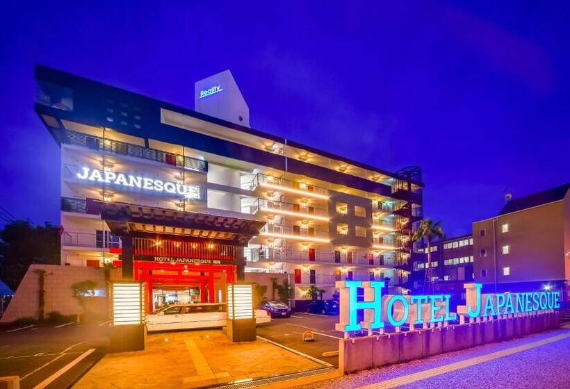 فندق Japanesque Fukuoka