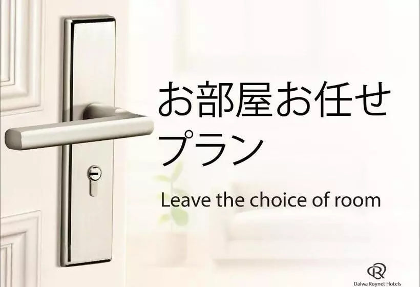 Daiwa Roynet Hotel Kumamoto