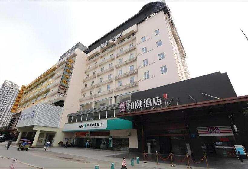 ホテル Yitel Collection Guangzhou Pazhou Exhibition Center Chigang Metro Station