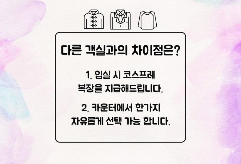 فندق على الطريق Uijeongbu 7th Street The Class