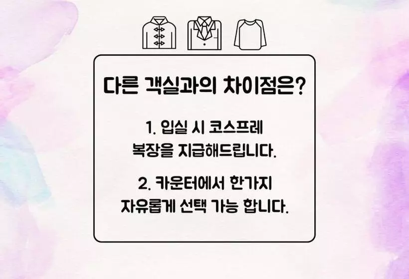 モーテル Uijeongbu 7th Street The Class