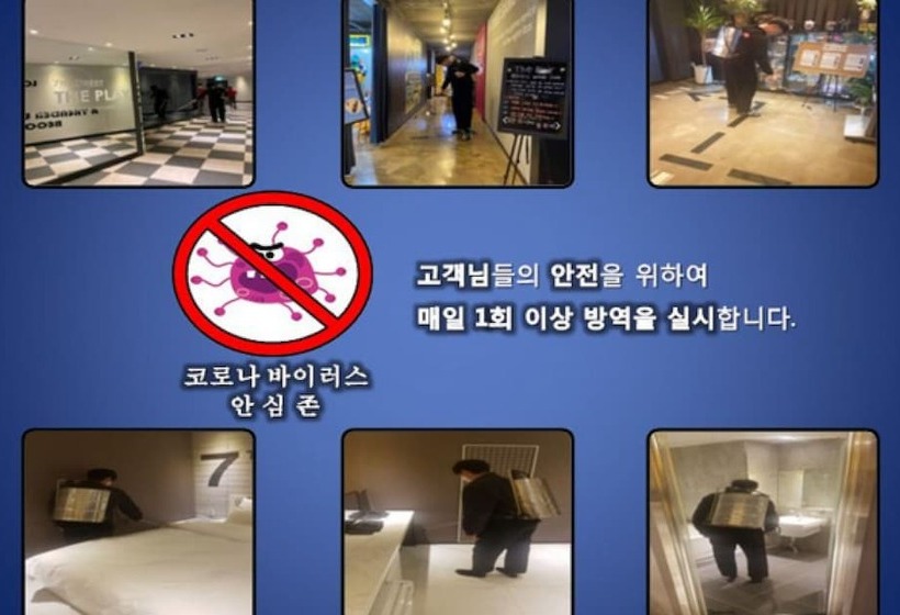 فندق على الطريق Uijeongbu 7th Street The Class