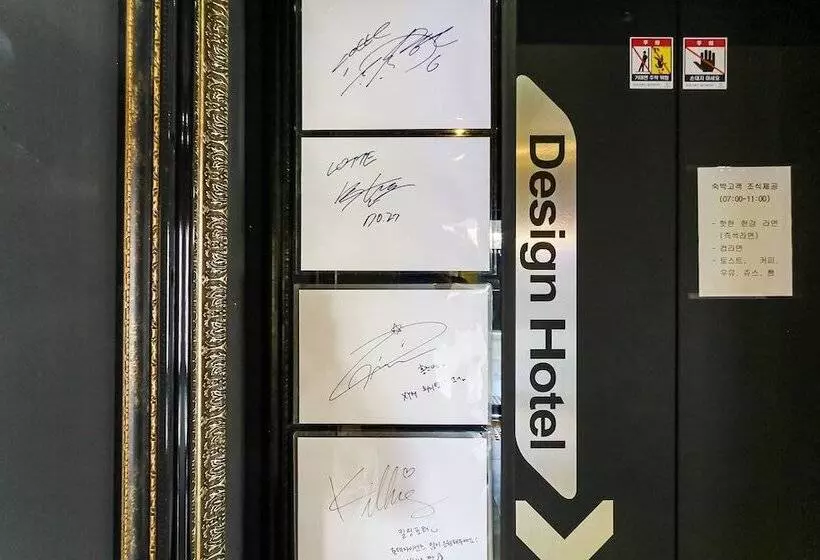 モーテル Ulsan Mugeo Dong M