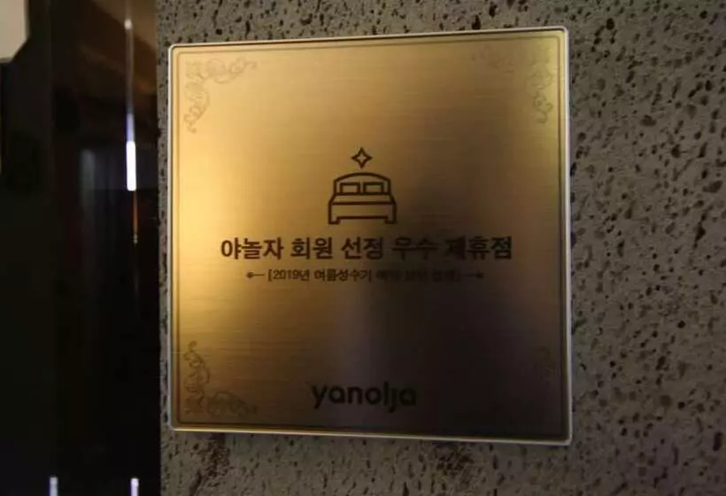 モーテル Ulsan Mugeodong Couple