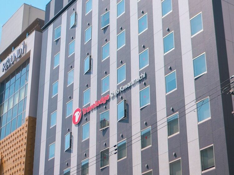 酒店 Travelodge Kyoto Shijokawaramachi