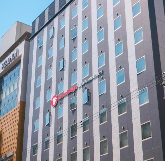 酒店 Travelodge Kyoto Shijokawaramachi