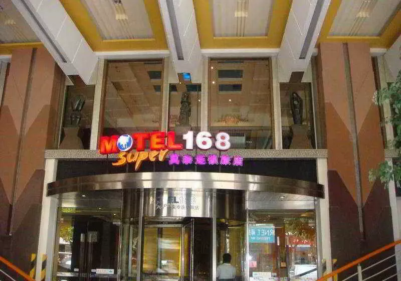 Motel 168 Anyuan