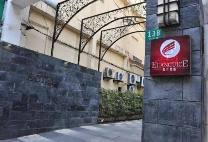 호텔 Elegance Bund