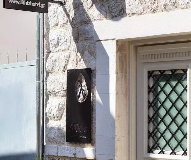 هتل λιθεία Lithia
