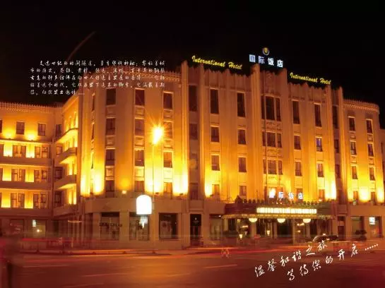 فندق Harbin Comfort Express