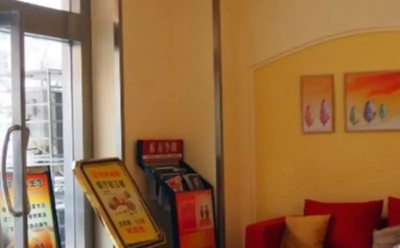 فندق Home Inn Erqi Square