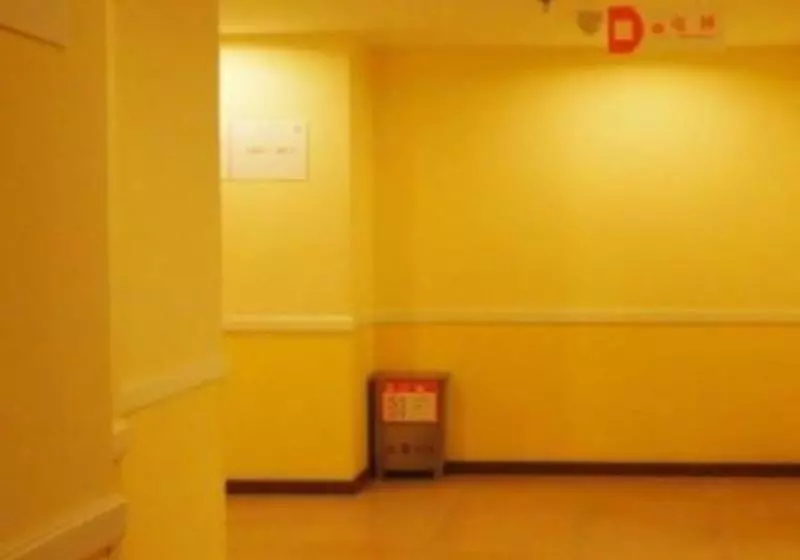 فندق Home Inn Erqi Square