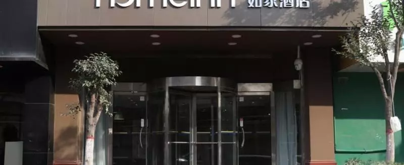 호텔 Home Inn Tu Men