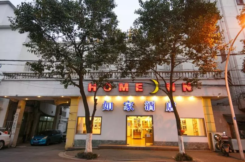 Отель Home Inn Zhuhui Road