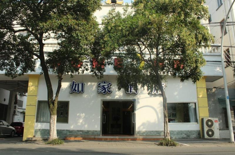 בית מלון כפרי Home Inn Zhuhui Road