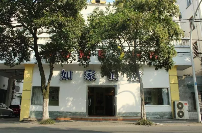 Отель Home Inn Zhuhui Road