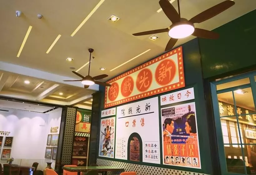 Mission Hills Hotel Resorts Shenzhen