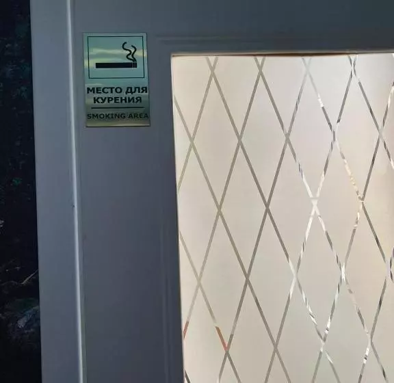 هتل гостиница аскар