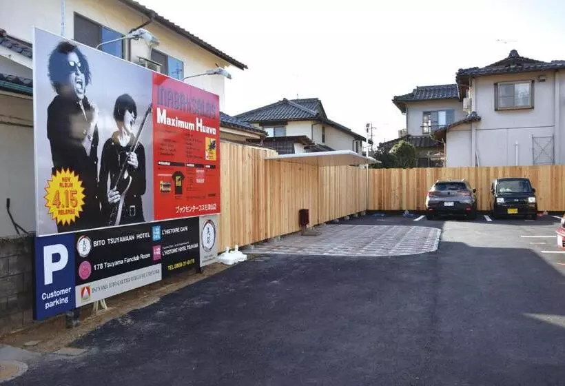 Majatalo 美都 津山庵 #lwx