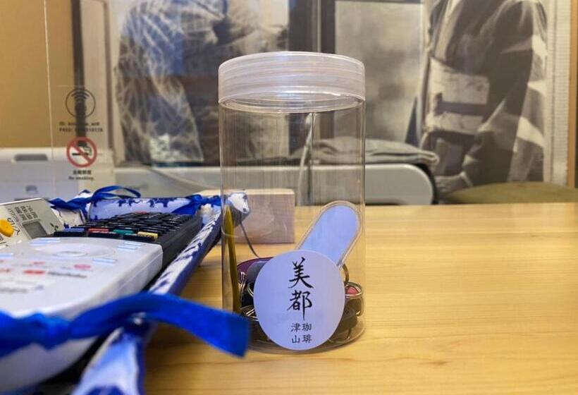 Pensjonat 美都 津山庵 #lwx