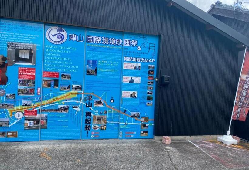 Pensjonat 美都 津山庵 #lwx