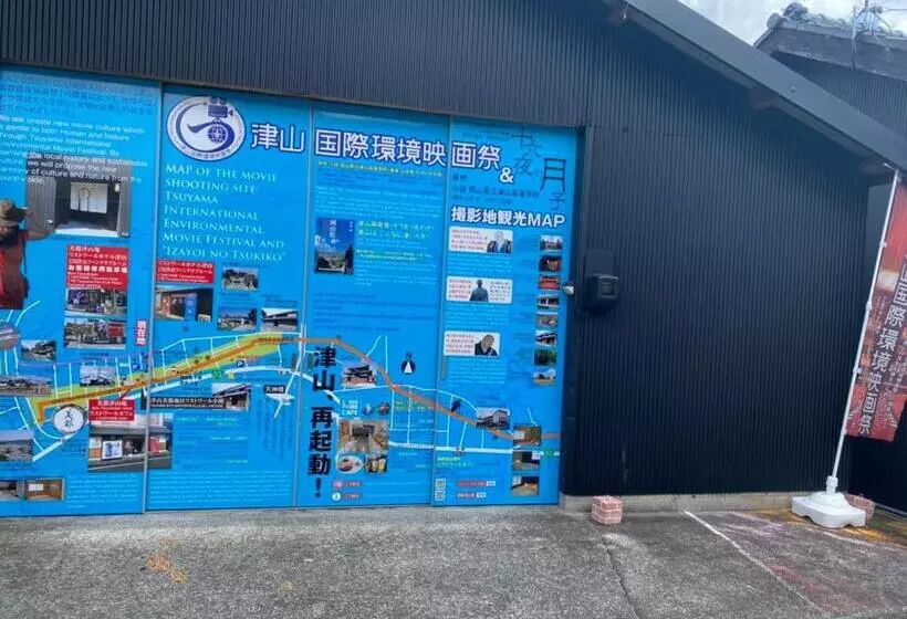 Majatalo 美都 津山庵 #lwx