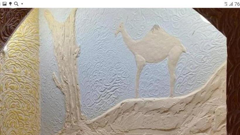 Bed and Breakfast Botanical