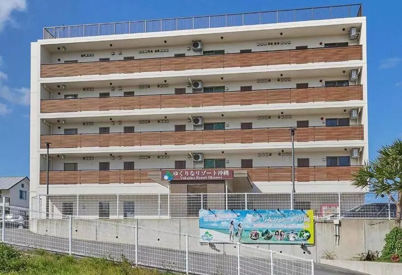 ホテル Yukurina Resort Okinawa