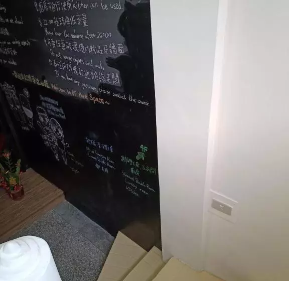 هاستل 博愛泊旅讀心境