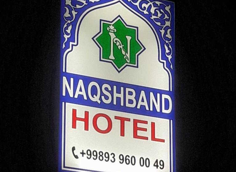 هتل Naqshband