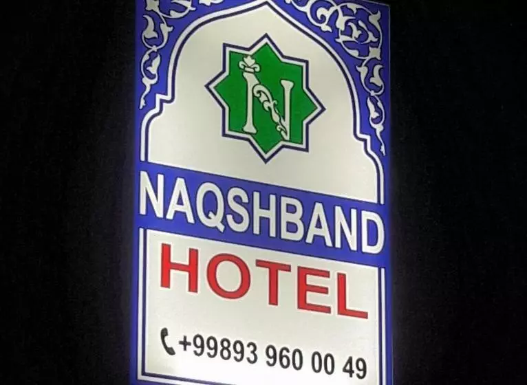 هتل Naqshband