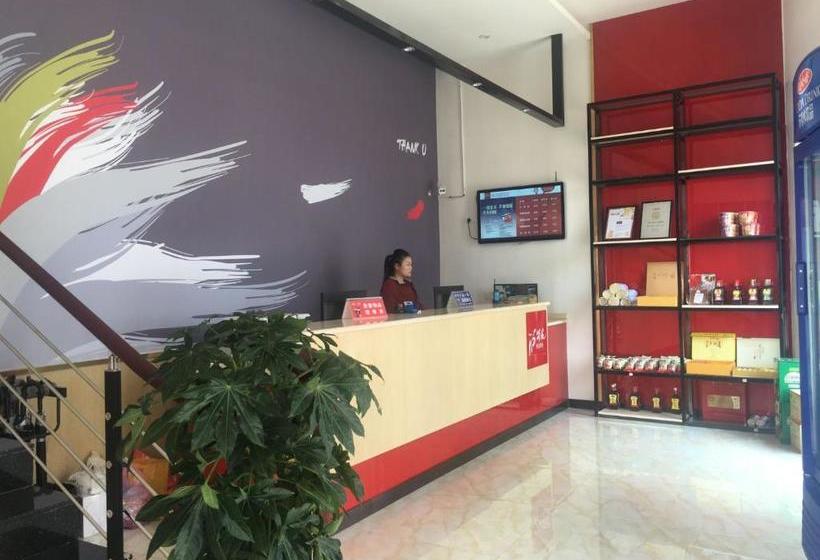호텔 Thank Inn  Sichuan Ya An Hanyuan County Jiuxiang Bus Station