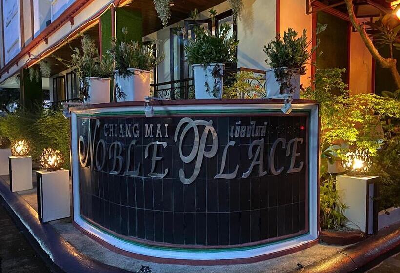 فندق Noble Place Chiangmai