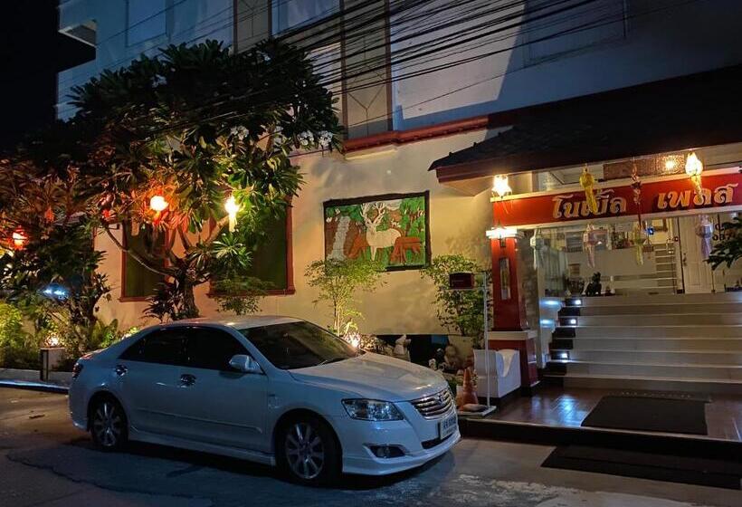 فندق Noble Place Chiangmai