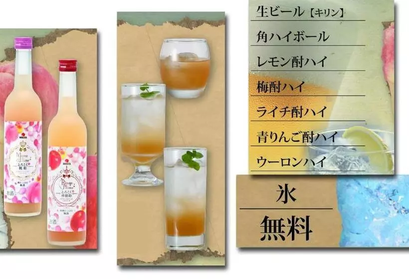 هتل Lala   Kitashiga