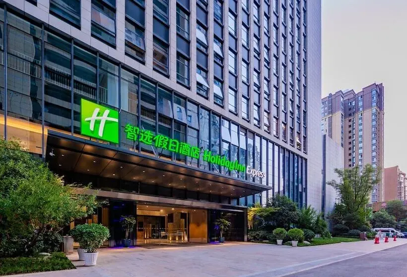 ホテル Holiday Inn Express Xi An High Tech Zone North, An Ihg