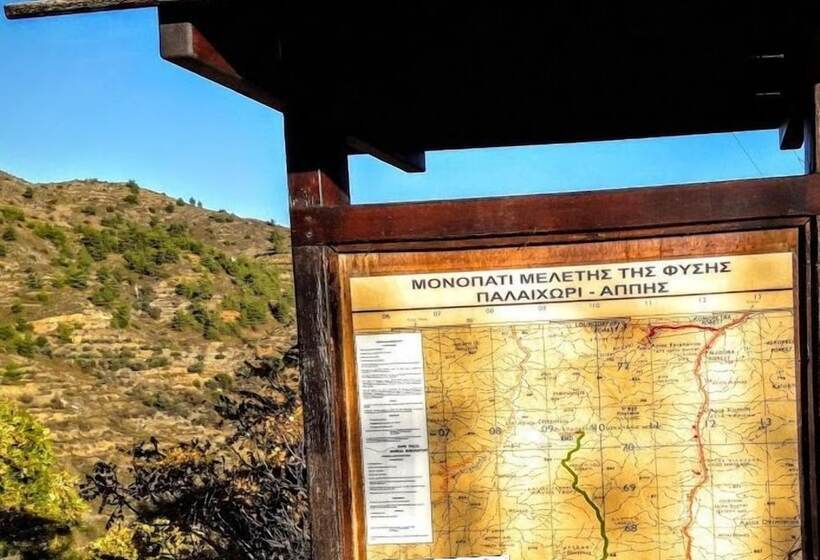 Pensão Isminis Petroktisto