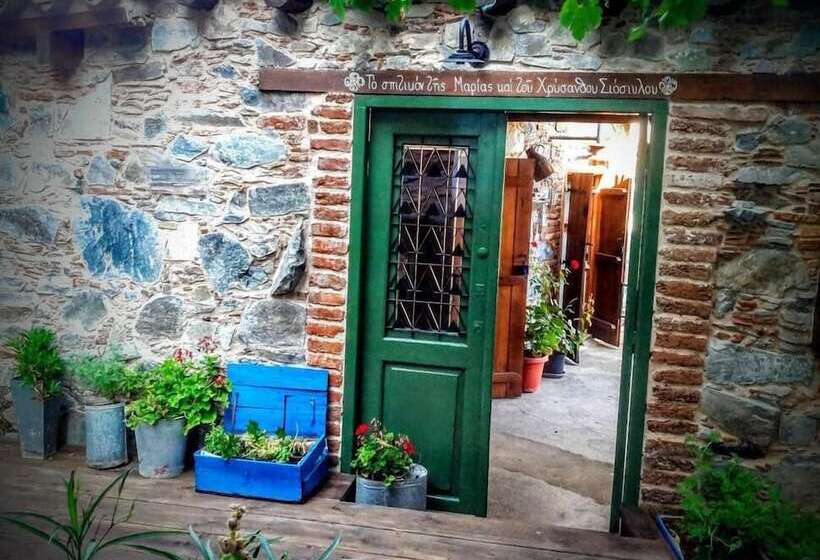 Pensão Isminis Petroktisto