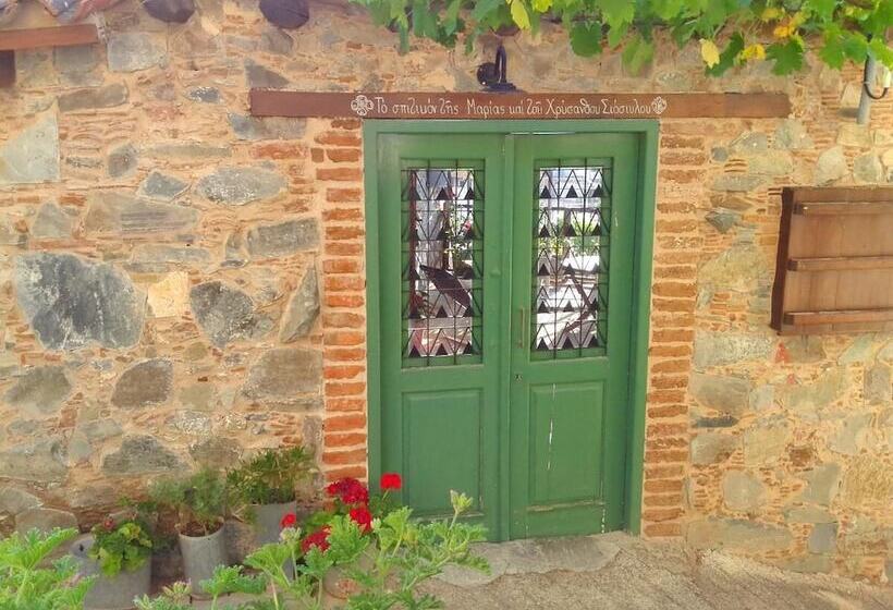 Pensão Isminis Petroktisto