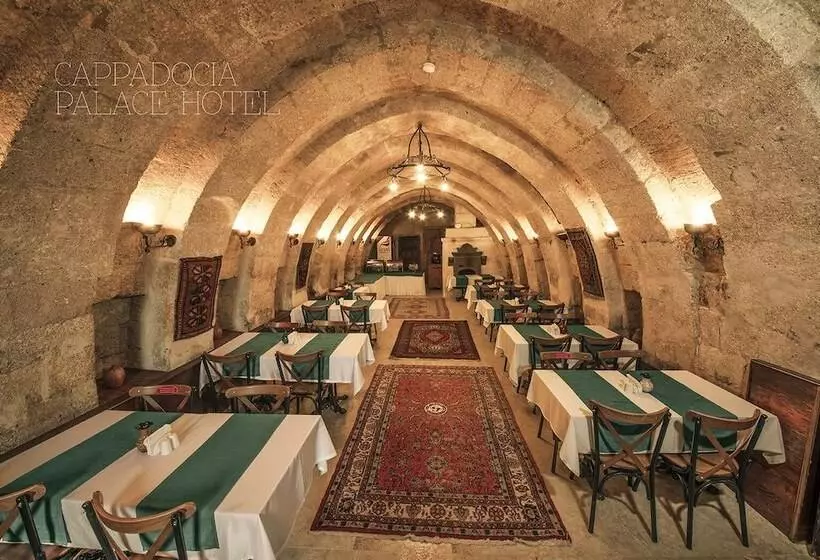 酒店 Cappadocia Palace
