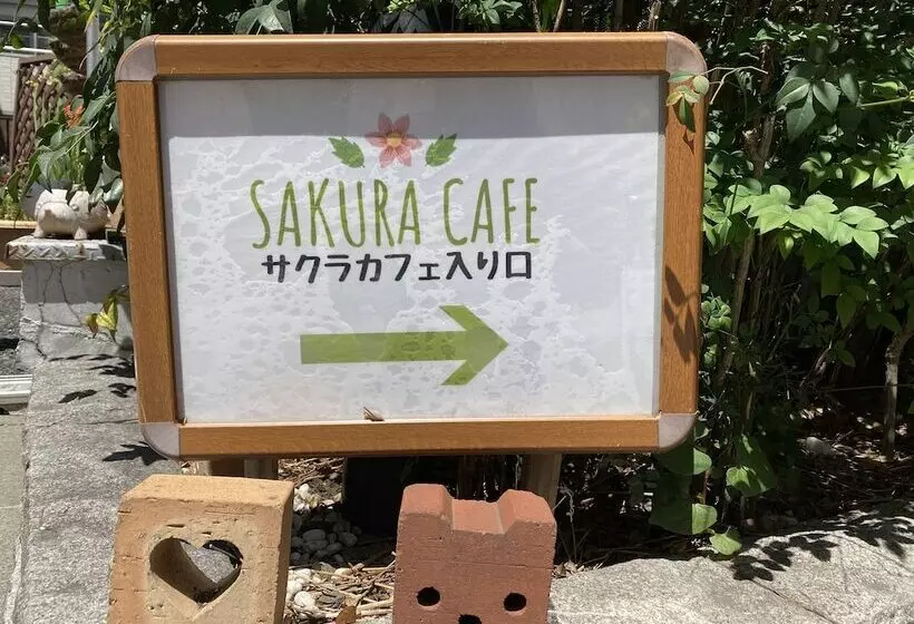 Sakura Hotel Hatagaya